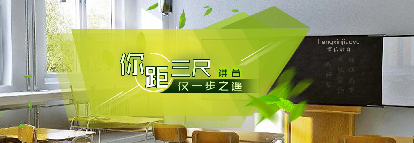 轮播1